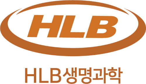 HLB생명과학, 리보세라닙 임상 기대감 속 블록딜 이슈 부각