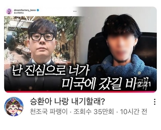 ‘나랑 내기할래?’…이승환, ‘美사진 합성’ 의혹 제기 유튜버에 “캐삭빵” 맞받았다