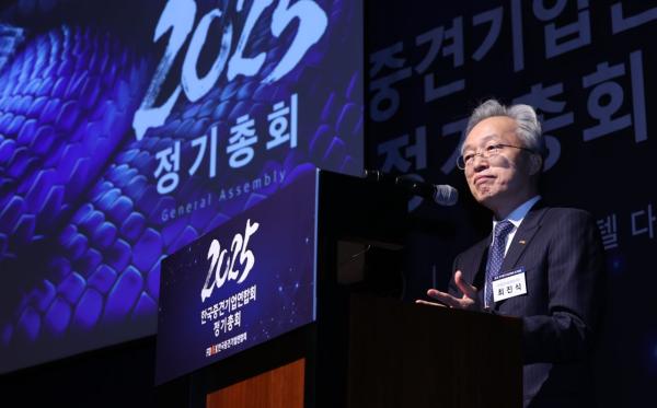 최진식 중견련 회장, 2025년 정기총회서 연임 확정