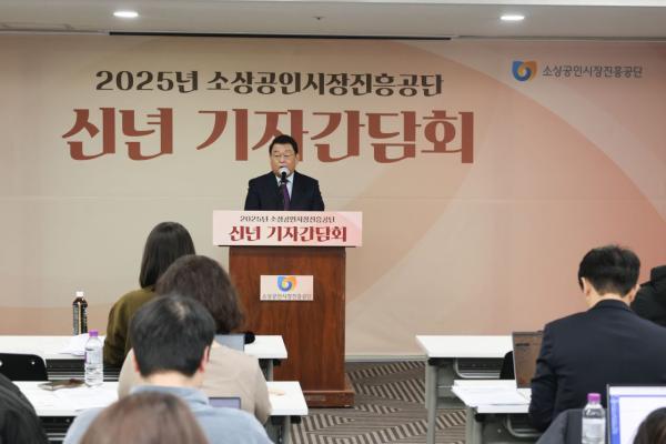 소진공, 올해 사업 예산 전년 比 4% 증액…배달·택배비 지원 등 신설