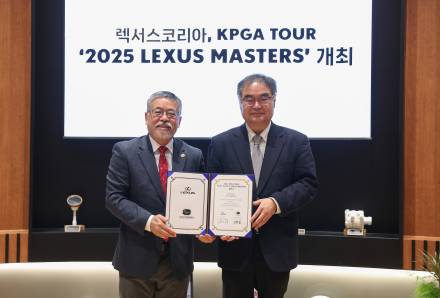 렉서스, KPGA와 ‘2025 렉서스 마스터즈’ 대회 개최 업무협약