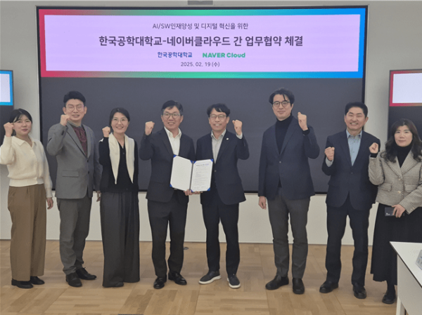 한국공대  황수성총장(사진 오른쪽에서 4번째)과 네이버클라우드 김유원대표(사진 왼쪽 4번째)가 ‘AI 기술을 활용한 맞춤형 학습 지원’을 위해 업무협약을 체결하였다. (사진=한국공대)