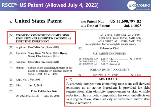 미국 특허(사진=엑소코바이오 제공)