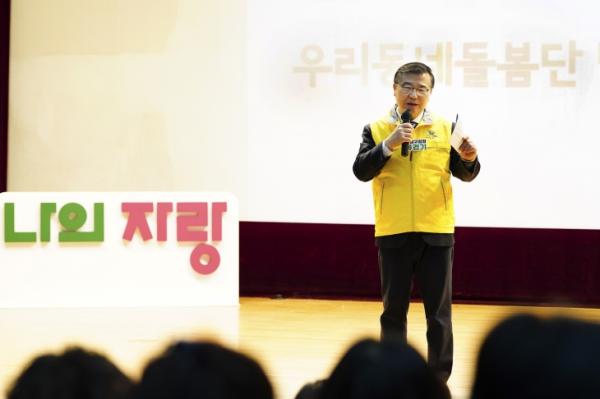 고독사 없는 중랑 위해... ‘우리동네 돌봄단’ 뛴다