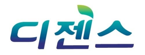 출처: 디젠스