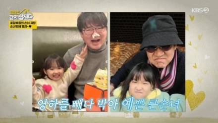 [TVis] 이영하, 똑닮은 손녀 공개 “잘 때마다 사진 찾아봐” 애정 (‘같이삽시다’)