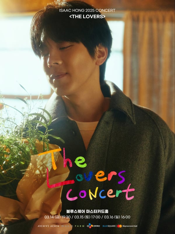 홍이삭, 오늘(21일) 단독 콘서트 'THE LOVERS‘ 티켓 오픈...미니앨범 예판 시작