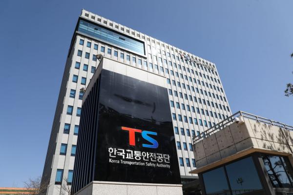 교통안전공단, 행안부 데이터행정평가 2년 연속 '우수'