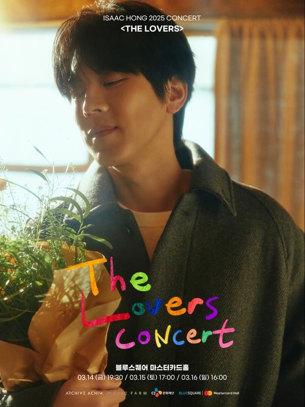 홍이삭, 오늘 21일 단독 콘서트 'THE LOVERS‘ 티켓 오픈 "미니앨범 예판 시작"