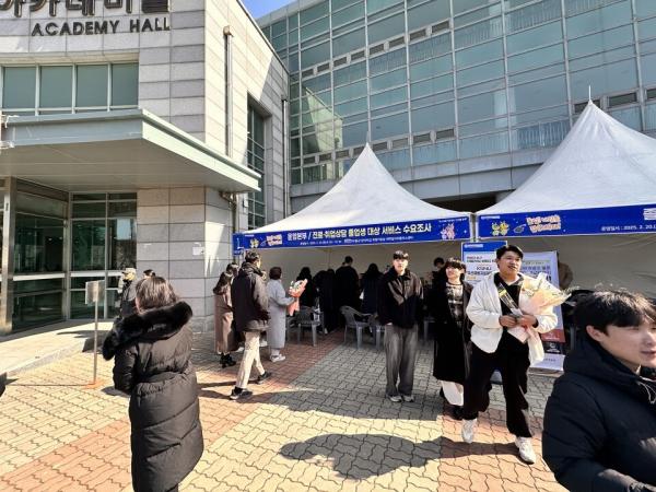 국립군산대 대학일자리플러스센터는 지난 20일 학위수여식에 참여한 졸업생을 대상으로 진로·취업프로그램인 '졸업 내일을(JOB)다' 프로그램을 성황리에 운영했다. (사진=국립군산대)