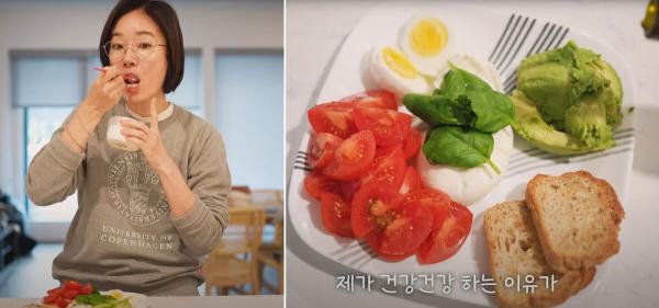 오연수, 건강을 위한 아침 겸 점심 공개… 요거트·아보카도 등 추천