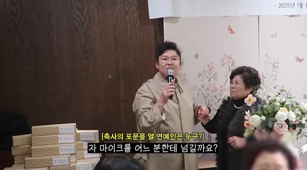 이영자, 팔순잔치서 특유의 입담 발휘…연예계 의리 과시