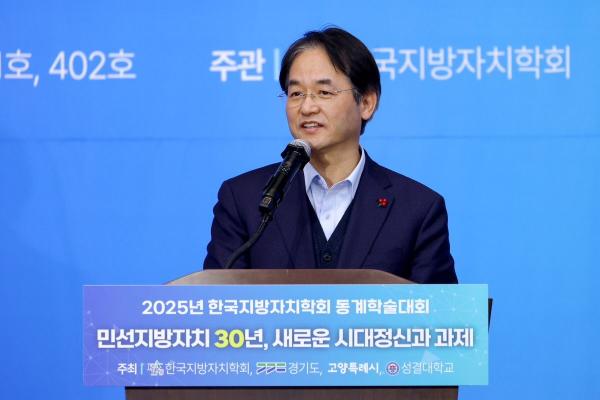 이동환 고양시장 "경제자유규역 지정, 지방자치 발전 새 모델”