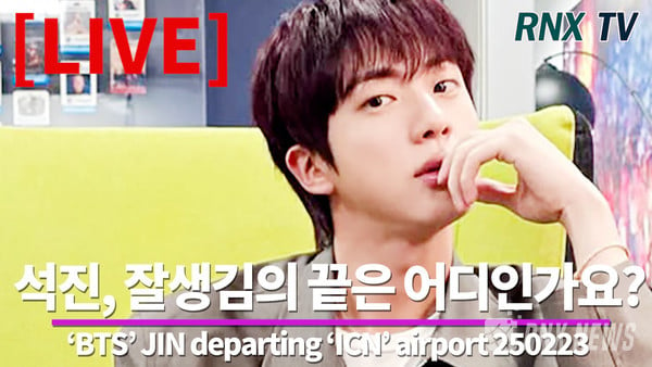 [LIVE] 'BTS' JIN, 언제나 빛나는 포스! - RNX tv