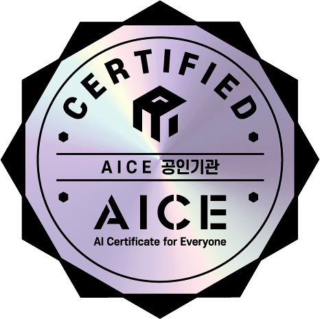 AICE, 국내 최초 AI 국가공인 자격…4월 정기시험 접수 시작