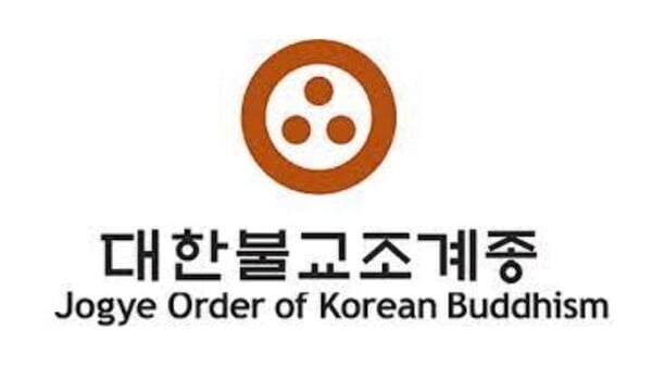 조계종, 30년 만의 조직 개편…‘역동적 불교’ 구현 박차