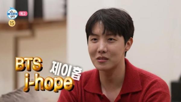 ‘BTS’ 제이홉, 28일 ‘나혼산’ 출격...270억 펜트하우스 자가 공개