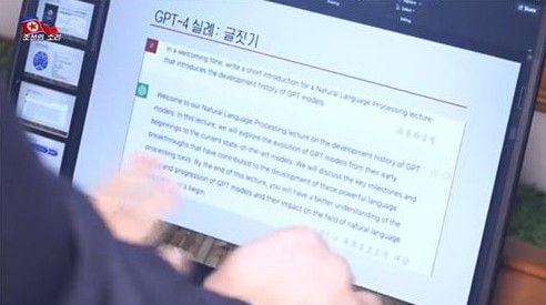 "딥시크 성공은 미국의 패배"라더니…챗GPT 연구하는 북한