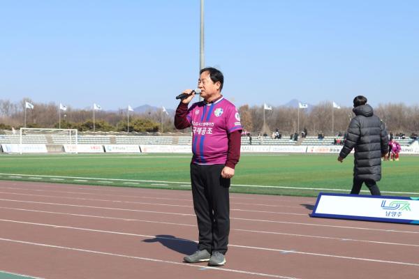 남양주시민축구단, K4 리그 홈 개막전 승리…시즌 첫승