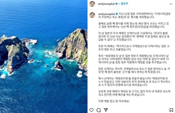 韓 도발한 日신문에 “폐간해야” 분노 폭발한 서경덕, 내용 보니 ‘경악’