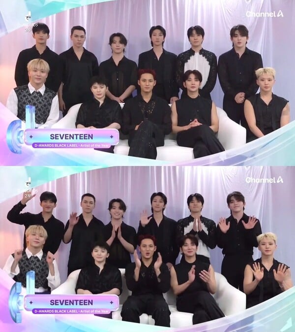 세븐틴, ‘디 어워즈’ 올해의 아티스트 수상 “데뷔 10주년에 뜻깊은 상…모두 캐럿 분들 덕분”