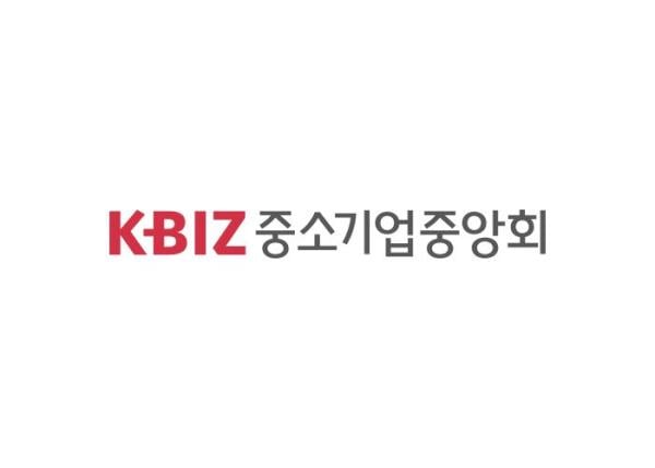 "CEO 역량 강화 기회"…중기중앙회, KBIZ AMP 19기 모집