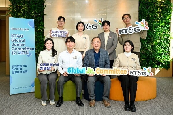 KT&G, 2030세대 협의체 ‘글로벌 주니어 커미티’ 활동 성료…조직문화 혁신 앞장