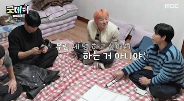 Good Day / Source: MBC