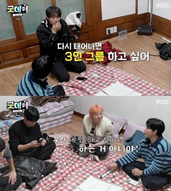 Good Day / Source: MBC