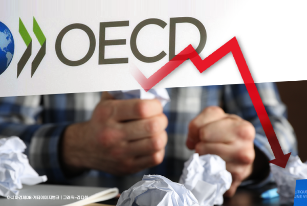 한국인 '삶 만족도' OECD 최하위권… 범죄피해율 크게 악화