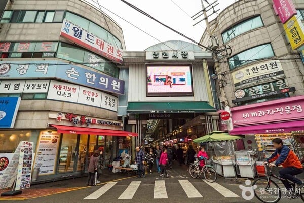 망원시장 주변, 어떤 즐길 거리가 있을까?