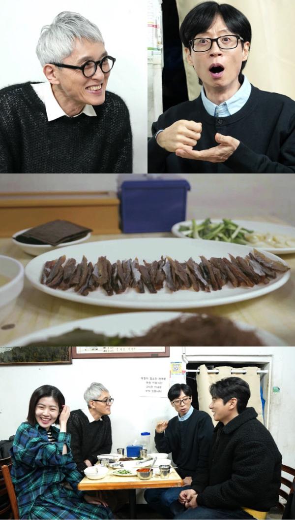 '놀면 뭐하니?' 유재석, 마츠시게 유타카와 함께한 과메기 미식 로드