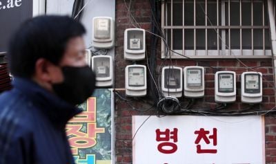 "패딩 입고 버텼는데 40만원이라니"… '난방비 폭탄' 현실화