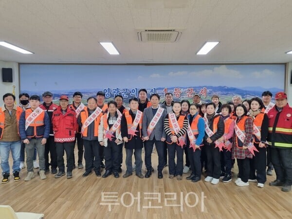 영광 군서면-의용소방대, 산불 없는 ‘녹색마을 만들기’···산불예방 캠페인 실시