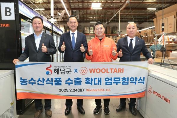 해남군은 24일  미국 로스앤젤레스 농식품 전문판매사인 울타리(WooltariUSA)와 해남 농수산식품 수출 확대를 위한 업무협약을 체결했다. 해남군 제공