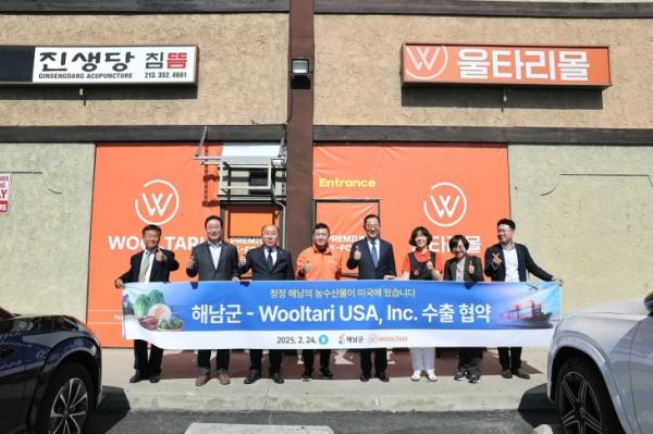 해남군은 24일  미국 로스앤젤레스 농식품 전문판매사인 울타리(WooltariUSA)와 해남 농수산식품 수출 확대를 위한 업무협약을 체결했다. 해남군 제공