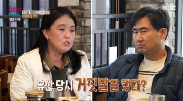 유산한 아내 버려두고 남편이 간 ‘충격 장소’… 돈 마련하려 회사까지 팔아