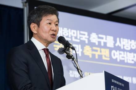 정몽규 후보 “당선되면 축구현장 더 많이 찾겠다…직접 소통 늘려갈 것”