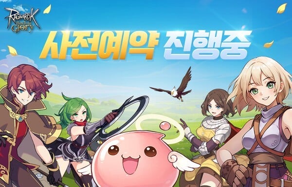 그라비티, 3D MMORPG ‘라그나로크 : Back to Glory’ 국내 사전예약 시작