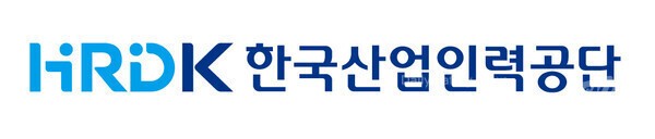 [사진=한국산업인력공단]