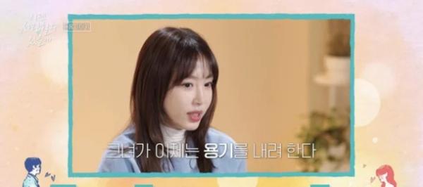 강예원 “이렇게 살 순 없어”…성형 복원 후 맞선 프로 등장