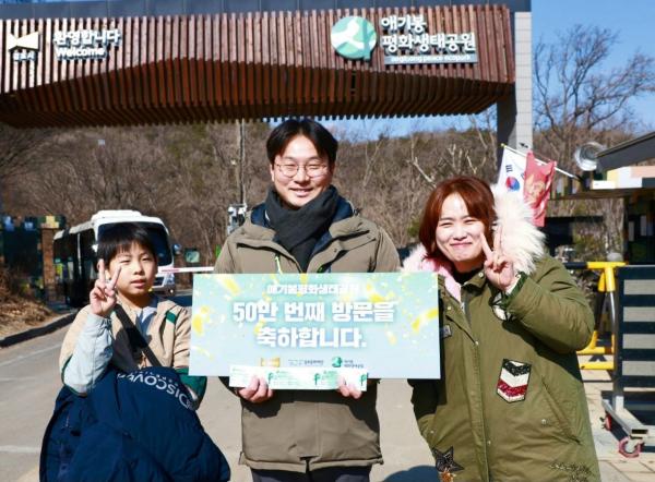 김포 애기봉평화생태공원, 관광객 50만 돌파…글로벌 명소 '우뚝’