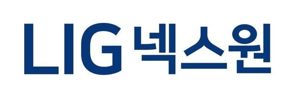 LIG넥스원, DSK 2025 참가…드론 전 분야 아우르는 종합솔루션 공개