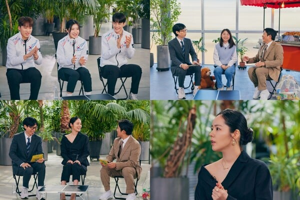 tvN '유 퀴즈 온 더 블럭'