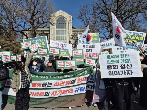 탄핵 찬반 고성 오간 이화여대...외부인 합세해 재학생에 욕설도