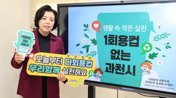 신계용 과천시장 캠페인 참여 기념촬영 모습(사진제공=과천시청)