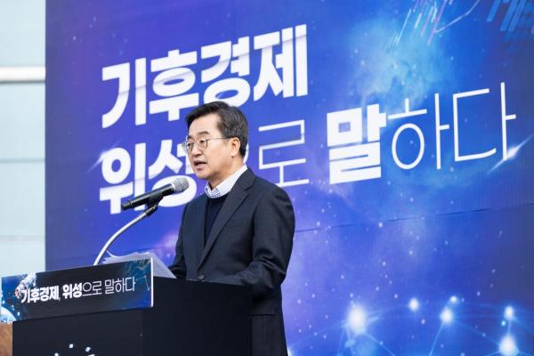 김동연 "기후산업 400조 투자…석탄발전 폐지·기후경제부 신설" 제안