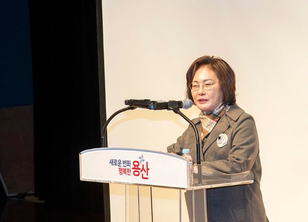 박희영 용산구청장, 적극행정 직장교육 참석