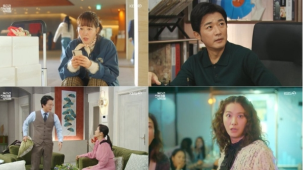 [사진=KBS 2TV 주말드라마 독수리 5형제를 부탁해 방송 캡처]