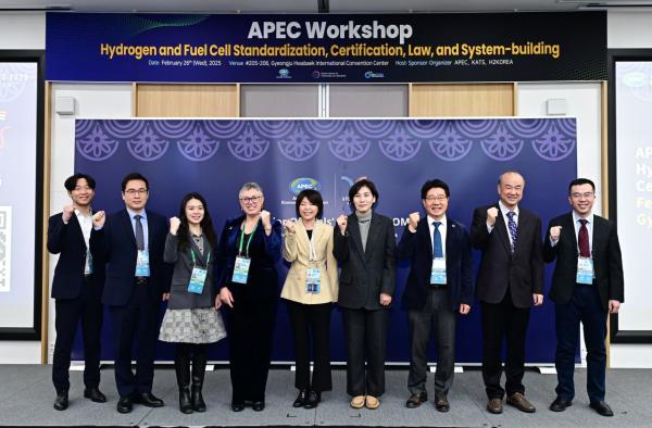 한국, APEC 10개국에 수소기술 표준 지식 전수